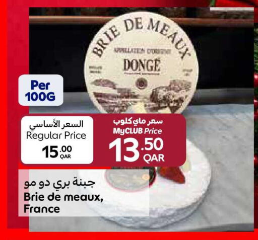 available at Carrefour in Qatar - Al-Shahaniya