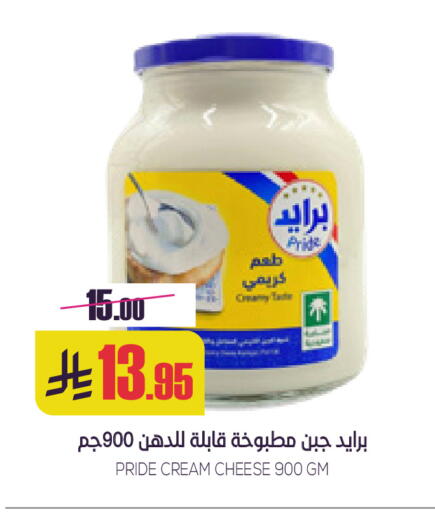 available at Sapt in KSA, Saudi Arabia, Saudi - Buraidah