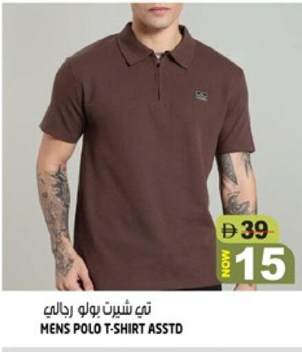 available at هاشم هايبرماركت in الإمارات العربية المتحدة , الامارات - الشارقة / عجمان