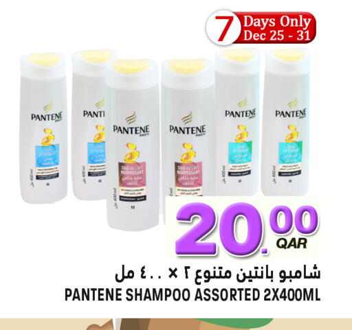 available at قصر الأغذية هايبرماركت in قطر - الدوحة