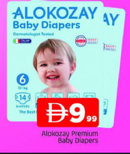 available at المدينة in الإمارات العربية المتحدة , الامارات - الشارقة / عجمان