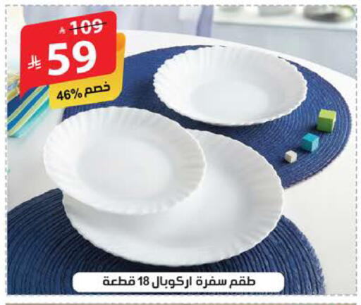 available at Alhadaya Center in KSA, Saudi Arabia, Saudi - Mecca