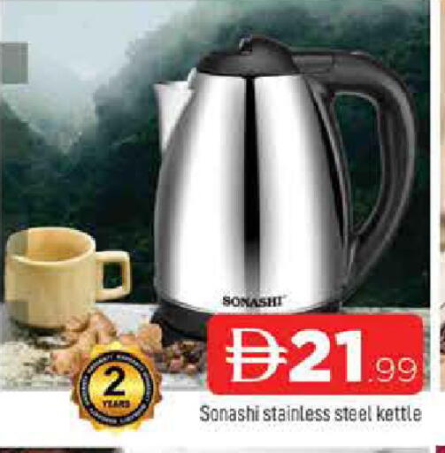 available at المدينة in الإمارات العربية المتحدة , الامارات - الشارقة / عجمان