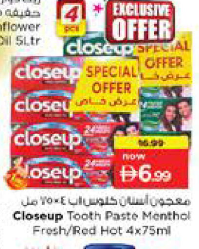 available at نستو هايبرماركت in الإمارات العربية المتحدة , الامارات - الشارقة / عجمان