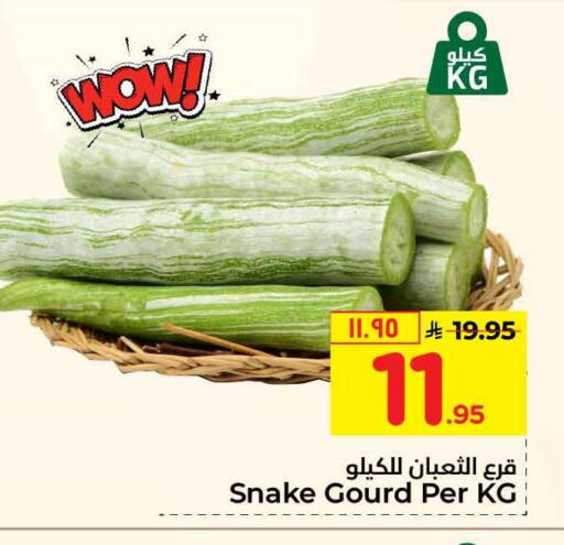 available at Hyper Al Wafa in KSA, Saudi Arabia, Saudi - Mecca