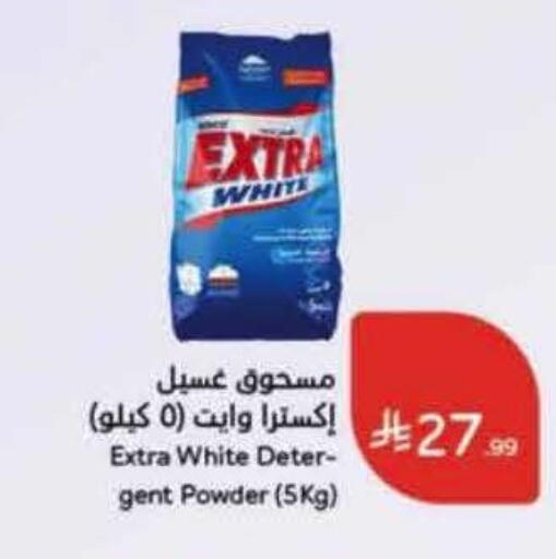 available at Hyper Panda in KSA, Saudi Arabia, Saudi - Al Qunfudhah