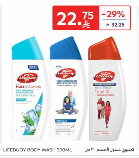 available at Carrefour in KSA, Saudi Arabia, Saudi - Al Khobar