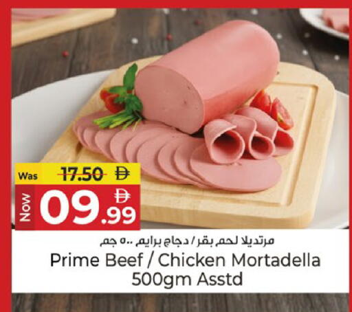 available at كنز هايبرماركت in الإمارات العربية المتحدة , الامارات - الشارقة / عجمان