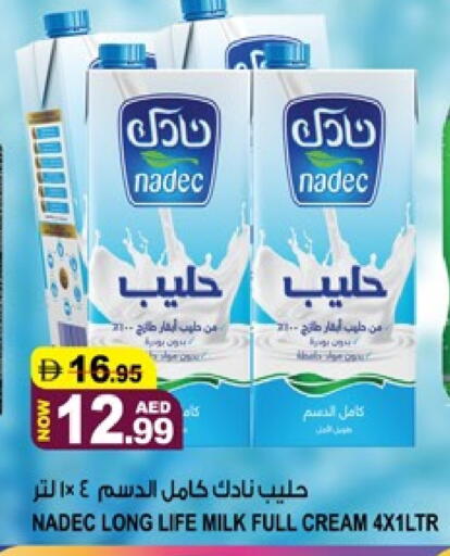 available at هاشم هايبرماركت in الإمارات العربية المتحدة , الامارات - الشارقة / عجمان