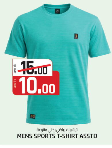 available at كنز ميني مارت in قطر - الشمال