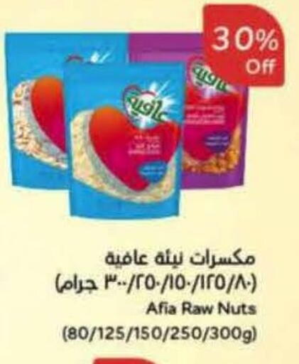 available at Hyper Panda in KSA, Saudi Arabia, Saudi - Al Hasa