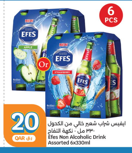 Apple Strawberry available at سيتي هايبرماركت in قطر - الشمال