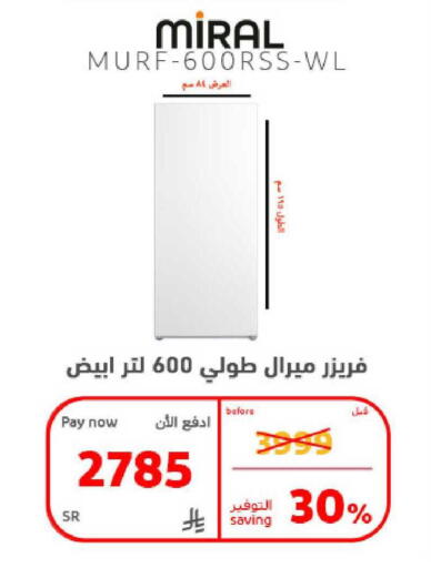 available at بوخمسين الاجهزة المنزلية والالكترونية in مملكة العربية السعودية, السعودية, سعودية - الخبر‎