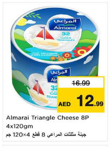 available at نستو هايبرماركت in الإمارات العربية المتحدة , الامارات - ٱلْفُجَيْرَة‎
