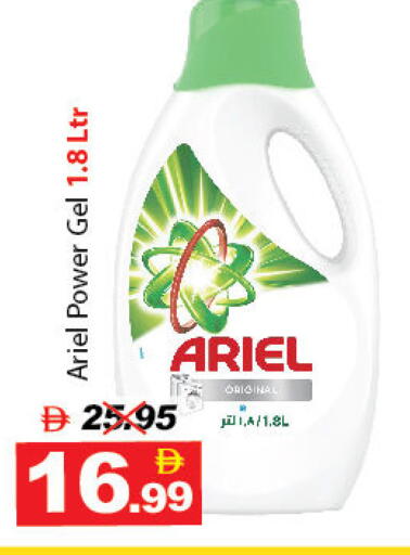 available at ديزرت فريش ماركت in الإمارات العربية المتحدة , الامارات - أبو ظبي