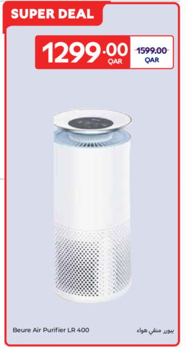 available at Carrefour in Qatar - Al Wakra