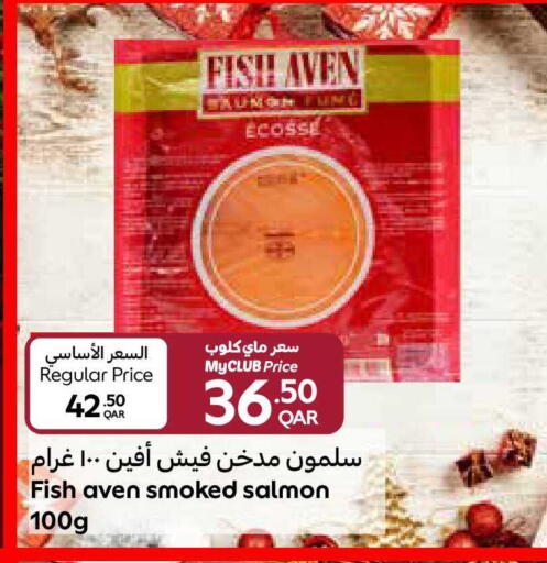 available at Carrefour in Qatar - Al Shamal
