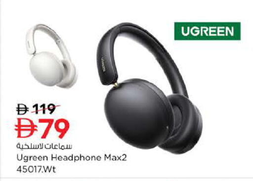 available at نستو هايبرماركت in الإمارات العربية المتحدة , الامارات - ٱلْعَيْن‎