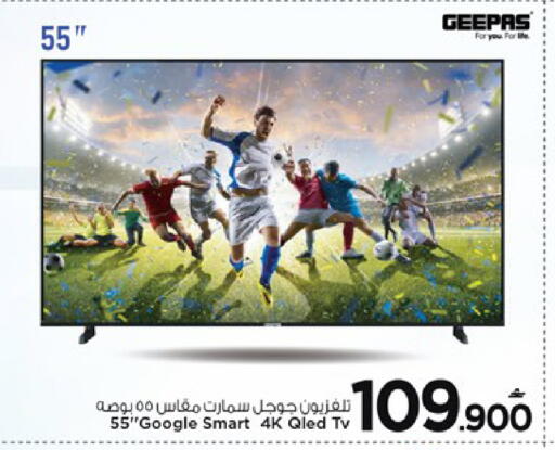 available at مارك & سايف in عُمان - مسقط‎