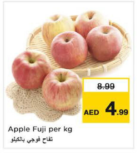 Apple available at نستو هايبرماركت in الإمارات العربية المتحدة , الامارات - الشارقة / عجمان