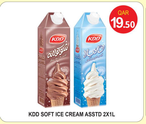 available at قصر الأغذية هايبرماركت in قطر - الوكرة