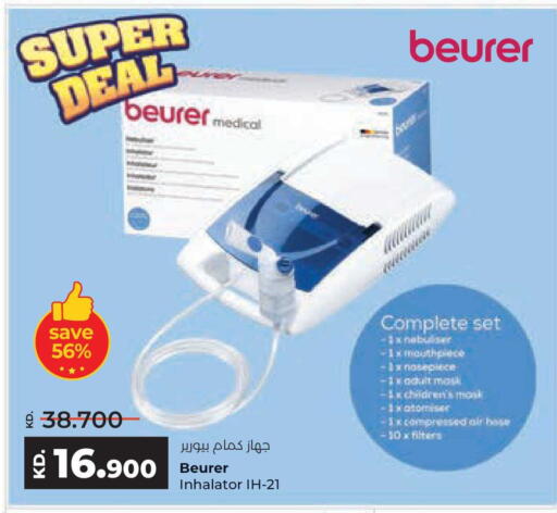 available at Lulu Hypermarket  in Kuwait - Ahmadi Governorate