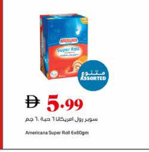 available at تروليز سوبرماركت in الإمارات العربية المتحدة , الامارات - الشارقة / عجمان