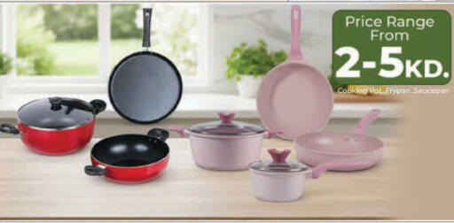 available at Lulu Hypermarket  in Kuwait - Ahmadi Governorate