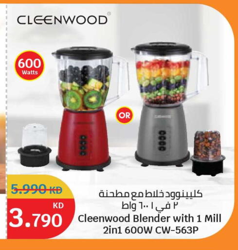 available at City Hypermarket in Kuwait - Ahmadi Governorate