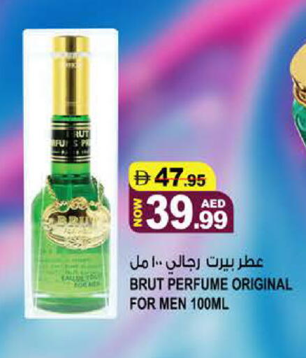 available at هاشم هايبرماركت in الإمارات العربية المتحدة , الامارات - الشارقة / عجمان