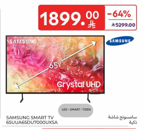 available at Carrefour in KSA, Saudi Arabia, Saudi - Buraidah