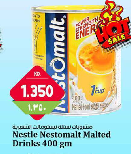 available at هايبر ماركت كابايان in الكويت - مدينة الكويت