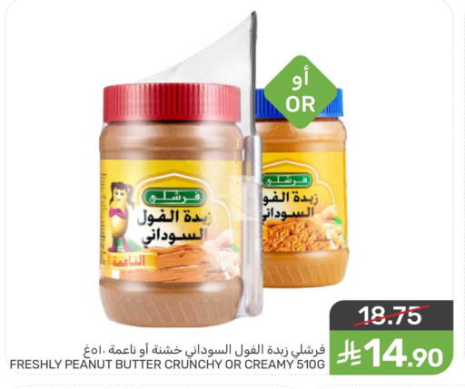 available at  مـزايــا in مملكة العربية السعودية, السعودية, سعودية - المنطقة الشرقية