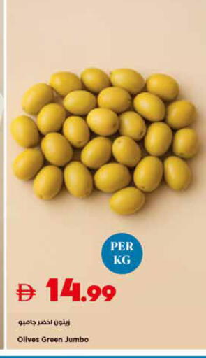 available at Trolleys Supermarket in UAE - Sharjah / Ajman