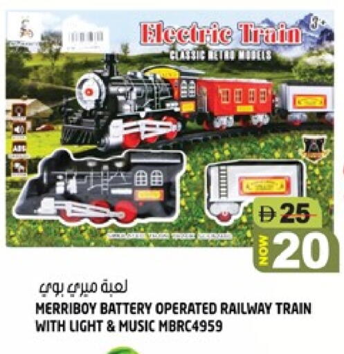 available at هاشم هايبرماركت in الإمارات العربية المتحدة , الامارات - الشارقة / عجمان