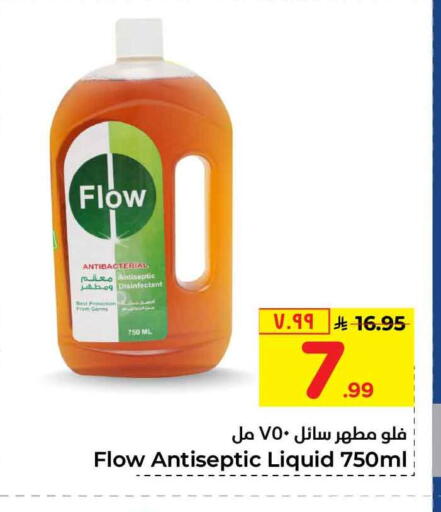 available at Hyper Al Wafa in KSA, Saudi Arabia, Saudi - Mecca