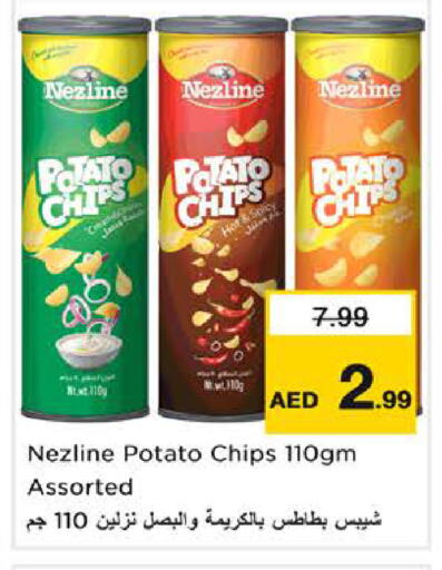 Potato available at Nesto Hypermarket in UAE - Sharjah / Ajman