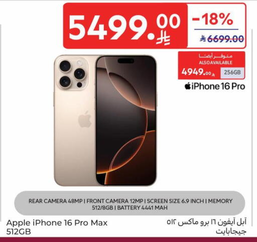 Apple available at Carrefour in KSA, Saudi Arabia, Saudi - Buraidah