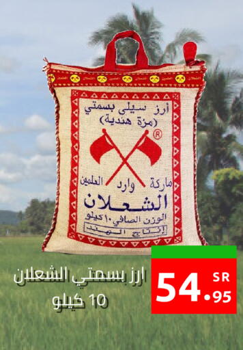 available at أسواق دي مارت in مملكة العربية السعودية, السعودية, سعودية - المنطقة الشرقية