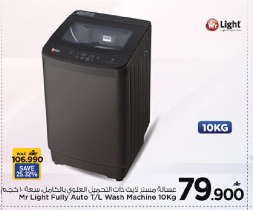 available at مارك & سايف in عُمان - مسقط‎