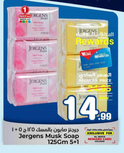 available at Hyper Al Wafa in KSA, Saudi Arabia, Saudi - Mecca