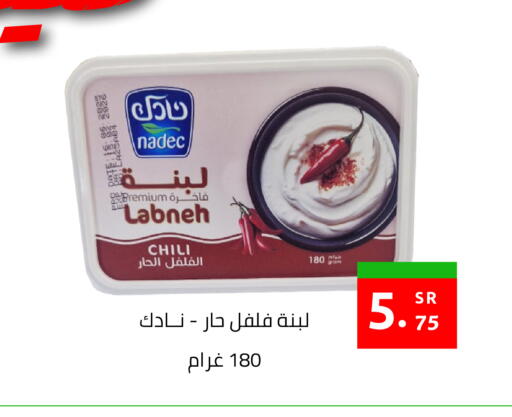 available at أسواق دي مارت in مملكة العربية السعودية, السعودية, سعودية - المنطقة الشرقية