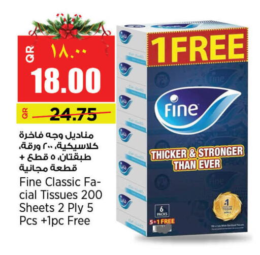 available at Retail Mart in Qatar - Al Shamal