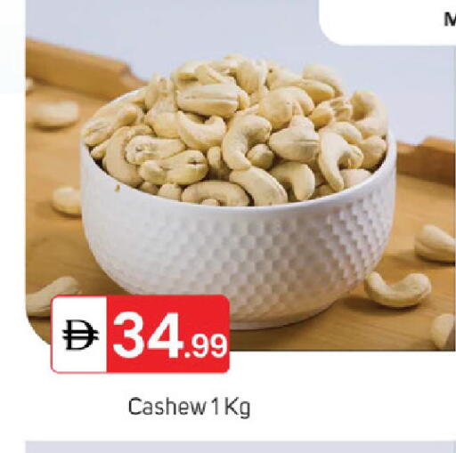 available at سوق طلال in الإمارات العربية المتحدة , الامارات - الشارقة / عجمان