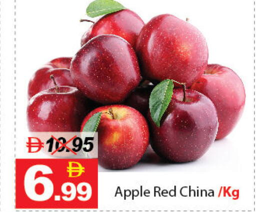 Apple from China available at ديزرت فريش ماركت in الإمارات العربية المتحدة , الامارات - أبو ظبي