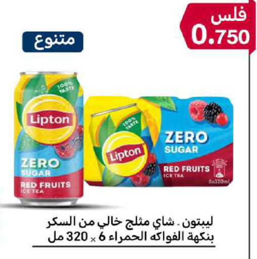 available at Meem Central Market Co in Kuwait - Ahmadi Governorate