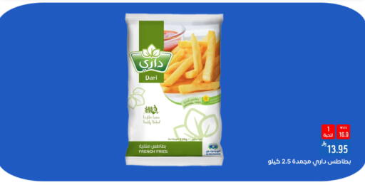 available at شبرا الطائف in مملكة العربية السعودية, السعودية, سعودية - الطائف