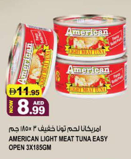 available at هاشم هايبرماركت in الإمارات العربية المتحدة , الامارات - الشارقة / عجمان