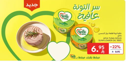 available at كارفور in مملكة العربية السعودية, السعودية, سعودية - جدة
