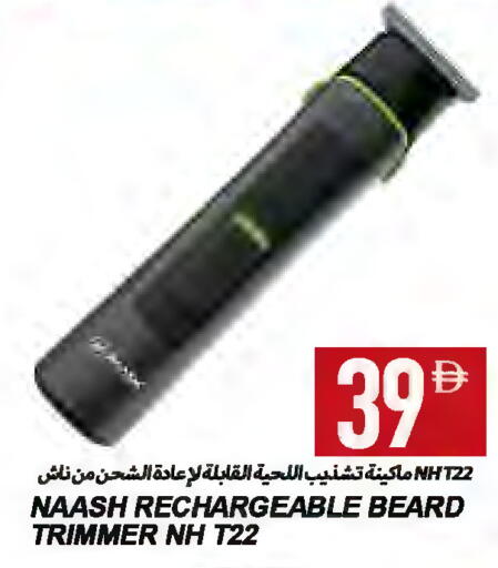 available at  روابي ماركت عجمان in الإمارات العربية المتحدة , الامارات - الشارقة / عجمان